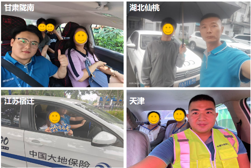 各分支機(jī)構(gòu)組建愛(ài)心車隊(duì)免費(fèi)接送考生，并為學(xué)子赴考提供全方位應(yīng)急保障